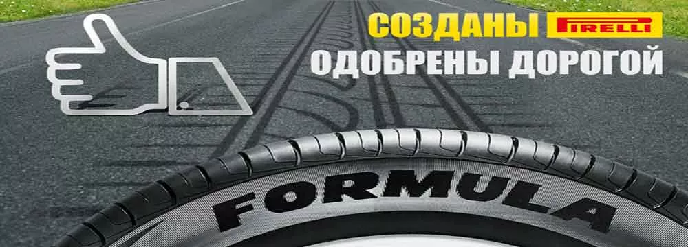Formula Formula