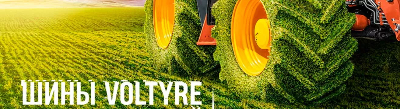 Voltyre